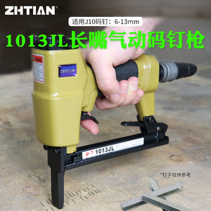 Zhtian 1013Jl Pneumatic Nail Gun 48mm <b>Long</b> <b>Nose</b> Industrial Grade Woodworking Tool - Product Image 3