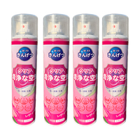 Désodorisant pour Rafraîchir N'importe Quelle Ambiance, Chambre, Voiture, Spray Parfumé pour la Chambre, Désodorisant Personnalisé pour Voiture