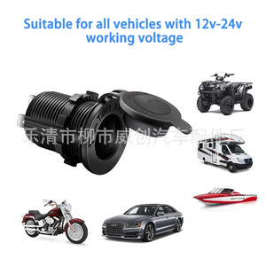 Prise allume-cigare 12V 24V IP66 étanche, prise de courant pour voiture, moto, chargement GPS - Product Image 3