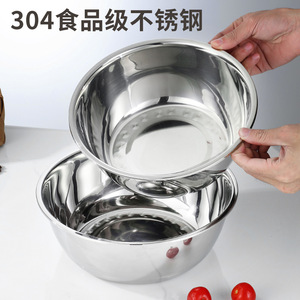 Stainless Steel Bowl 304 Food Grade Deep Round Baking Mixing Dough Bowl For Kitchen Use - Product Image 4