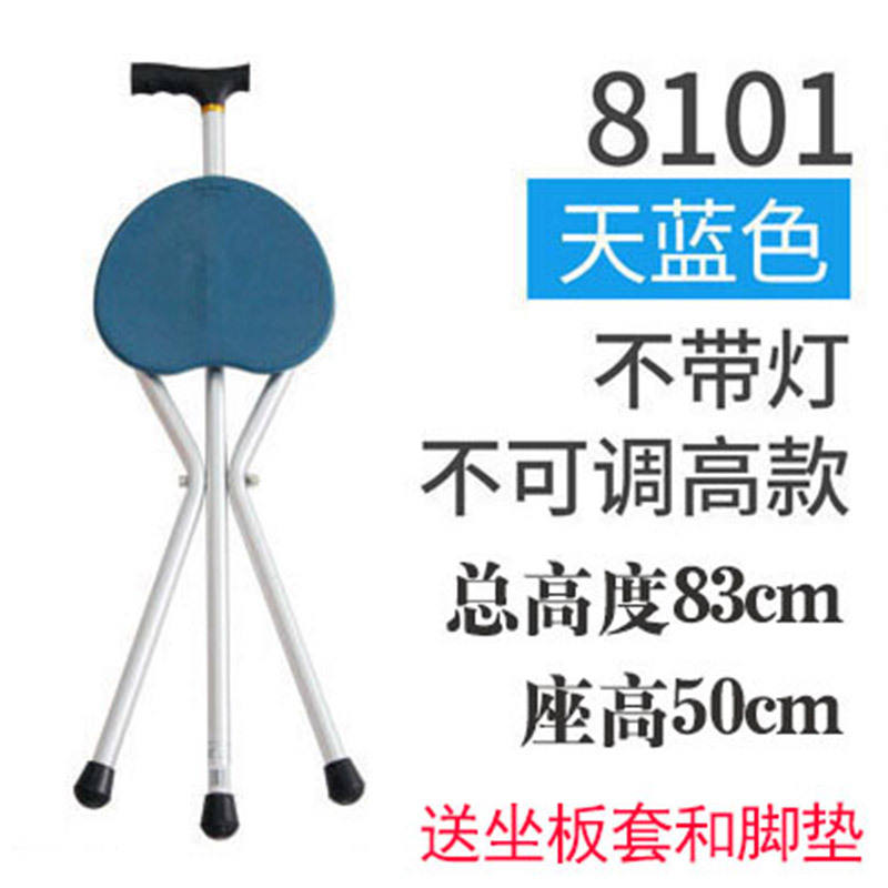 สีน้ำเงิน (ด้ามจับมาตรฐาน, ที่นั่งขนาดใหญ่)