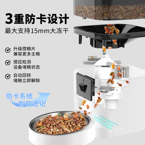 Automatic Pet <b>Feeder</b> Smart Visual Feeding Machine For <b>Cats</b> And Dogs Large Capacity With App Control Detachable Design Us Plug - Product Image 3