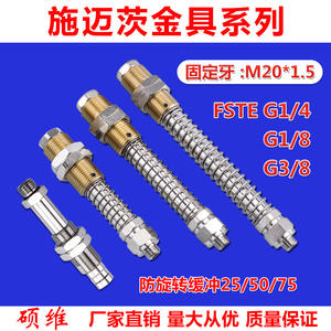 Accesorios para Brazos Robóticos Schmalz, Conectores de Amortiguación, Componentes Neumáticos, Soportes de Ventosa con Varillas de Conexión y Soporte - Product Image 3