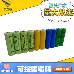 Batteries au nickel-hydrure métallique 7,200 mAh 1,2 V rechargeables à faible autodécharge pour l'électronique grand public - Product Image 5