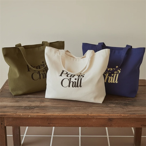 <span class=keywords><strong>Borse</strong></span> in Tela di Cotone Riciclato Personalizzabili con Logo a Colori, Economiche, con Cerniera, per la Spesa - Product Image 5