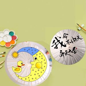Parapluies en papier blancs pour enfants, style chinois et japonais, pour le bricolage, la décoration de mariage, les accessoires photo et les loisirs créatifs - Product Image 3