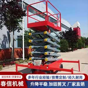 Plataforma Elevadora Eléctrica Hidráulica de 12m de Altura, Plegable y Autopropulsada para Trabajos en Altura - Product Image 2
