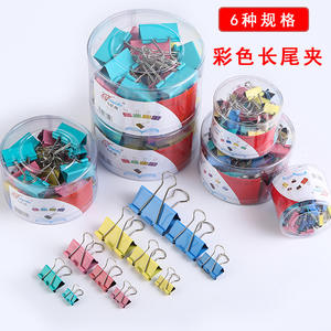 Clips de reliure Feiyide 50 mm en métal coloré, emballage tubulaire, fournitures de bureau - Product Image 3