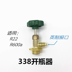 Ouvre-bouteille en laiton pour valve de réfrigérant CT-338339 pour R22 R134A R600A R404 - Product Image 2