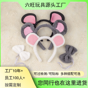 Diadema de Orejas de Ratón de Peluche Lindas para Halloween, Suministro Transfronterizo, Diadema de Animales del Zodíaco, Diadema de Plástico para Actuaciones - Product Image 3