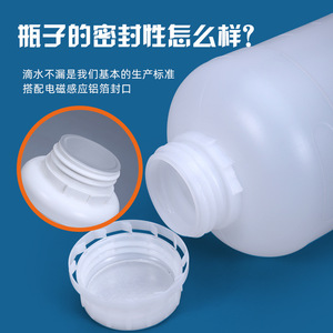 Bouteilles d'échantillons en HDPE de 250 ml avec bouchon à vis, cylindriques, pour emballage chimique, usage agricole, anti-lumière - Product Image 5