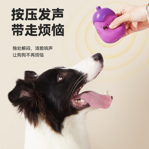 ของเล่นสุนัขยี่ห้อ Yite Pet Supplies รูปทรงมะเขือม่วง ทำจากยางลาเท็กซ์ สีม่วง ใช้งานง่าย สไตล์การ์ตูน ทนทาน ไม่แตกหัก เหมาะสำหรับสุนัขที่กำลังฟันขึ้น - Product Image 1