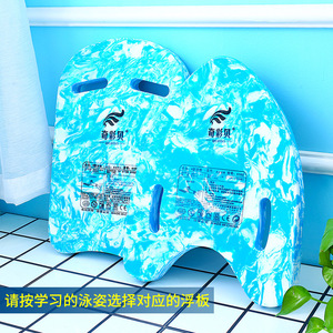 Planche flottante de camouflage Qicaibei en forme de U et de A pour enfants et adultes, jouet aquatique en EVA pour piscine - Product Image 4