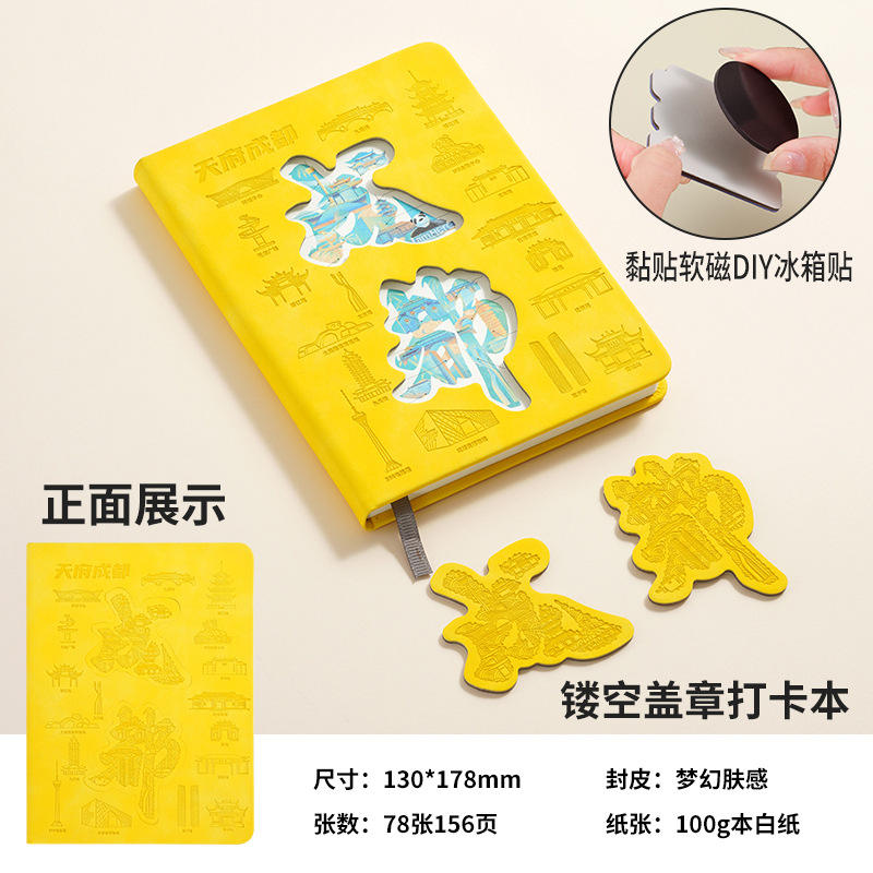 Chengdu (jaune citron)