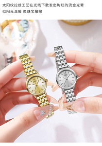 Reloj de Pulsera Minimalista Plateado para Mujer, con Correa de Acero Inoxidable, Esfera con Diseño de Rayos de Sol, Elegante Reloj de Cuarzo - Product Image 5