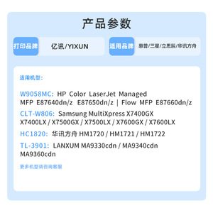 Cartouche de toner compatible W9005MC pour photocopieur HP E72525dn E72535dn Z MFP E72525z - Product Image 5