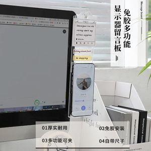 Transparent Desktop Notepad Computer Screen Message Board Plastic Square Single Sided Self Adhesive Memo Pad For Monitor Office - Product Image 1