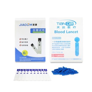 <span class=keywords><strong>Medidor</strong></span> <span class=keywords><strong>de</strong></span> Presión Arterial y <span class=keywords><strong>Glucosa</strong></span> Ieyasu BG-A6 Tipo <span class=keywords><strong>Brazo</strong></span> Superior con Transmisión <span class=keywords><strong>de</strong></span> Voz para Uso Doméstico - Product Image 4