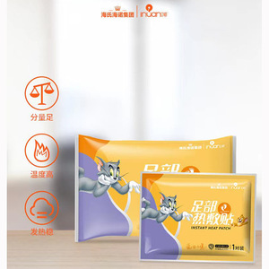 Haishi Hainuoai warm foot <b>heat</b> <b>pack</b>, 8-<b>pack</b> of warming foot patches for cold protection. - Product Image 3