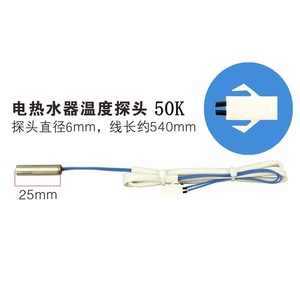Sonde de température pour chauffe-eau Leading Dreams 10K 50K 100K universelle pour pièces de chauffe-eau électrique domestique - Product Image 5