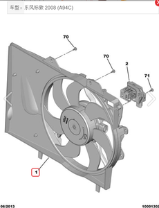 I ricambi Auto sono adatti per la ventola del radiatore Peugeot 30108 c3xr, gruppo elettroventola, prodotti di alta qualità OEM 9810340880 - Product Image 5