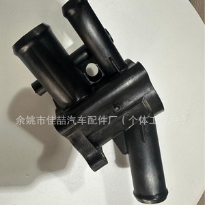 ฐาน E4G161306030เทอร์โมสตัทสำหรับรถยนต์ HX 8998ชิ้นส่วนอะไหล่เครื่องยนต์ - Product Image 1