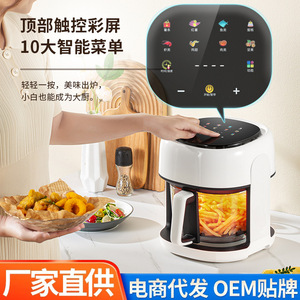 Freidora de Aire 4.5L, Horno Multifuncional Visual para Uso Doméstico con Revestimiento Cerámico y Cesta con Visión de 360 Grados - Product Image 4