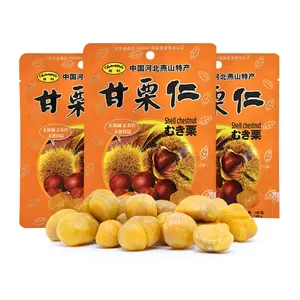 Whole Kernel Sweet Corn nut style snacks roasted chestnuts