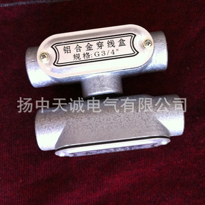 กล่องเหล็กหล่อสำหรับท่อขนาด G1/2 สำหรับสถานที่อันตราย - Product Image 2