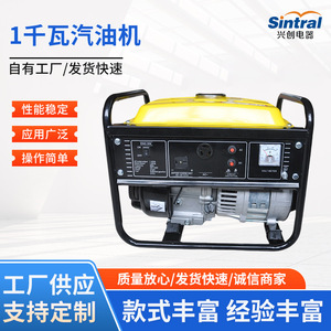 Gasoline <b>Generator</b> 1kW 4-Stroke Single Phase 220V <b>Portable</b> Outdoor Household Use - Product Image 5