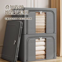 Sac de Rangement Pliable Grande Capacité pour Couettes, Boîte de Rangement Carrée en Tissu Épais, Idéal pour Armoires et Rangement Domestique.