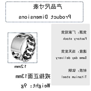 yunnique Men's <b>Titanium</b> Steel Motorcycle Chain <b>Ring</b> Hollow Geometric Design Size 27 Fashion Jewelry Gift - Product Image 2