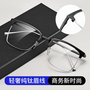 Lunettes de vue rectangulaires pour hommes Danyang 1018, monture intégrale, verres en résine confortables, style professionnel - Product Image 3
