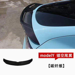 ชุดแต่งคาร์บอนไฟเบอร์สำหรับ <span class=keywords><strong>Tesla</strong></span> <span class=keywords><strong>Model</strong></span> <span class=keywords><strong>Y</strong></span> OLIVER ประกอบด้วยลิ้นหน้า สเกิร์ตข้าง สปอยเลอร์หลัง และฝากระโปรง - Product Image 4