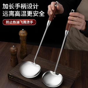Stainless Steel Ladle Extra Long Handle Large Size Cooking Spoon Kitchen Utensil - Product Image 5
