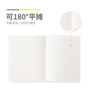 Chen & Guang JB-1008 <b>Lined</b> <b>Notebook</b> B5 96 Pages Loose-Leaf Student Workbook Creative Trends - Product Image 2