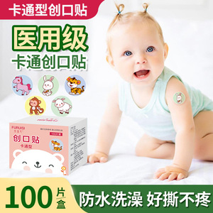 Vendajes adhesivos de vacunas médicas estilo caricatura para niños, bonitos, impermeables, transpirables, mini vendajes redondos para bebés. - Product Image 5