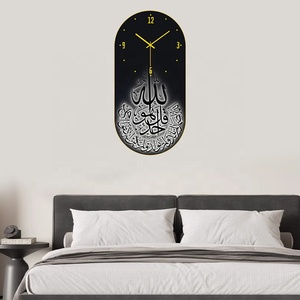 Orologio da Parete Islamico Ovale Verticale Contemporaneo con <span class=keywords><strong>Surah</strong></span> Al <span class=keywords><strong>Ikhlas</strong></span> per Sala di Preghiera e Decorazione Camera da Letto - Product Image 3