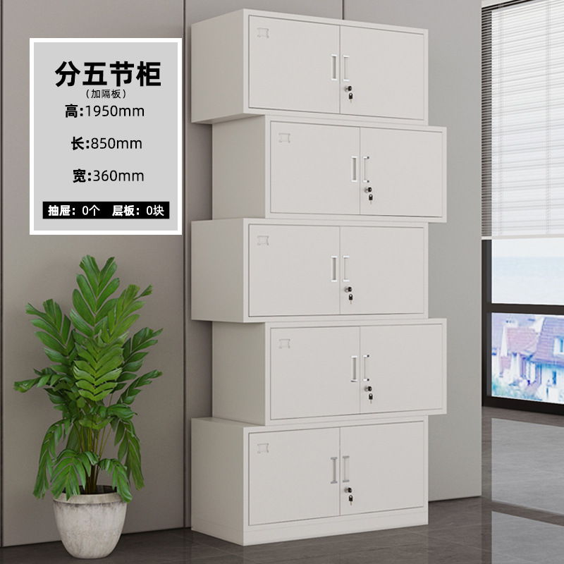 แบ่งออกเป็นห้าส่วนพร้อมฉากกั้น