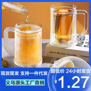 แก้วเบียร์เย็นสองชั้น 201-300 มล. แก้วน้ำเย็นสำหรับงานปาร์ตี้ใช้ในบ้าน - Product Image 5