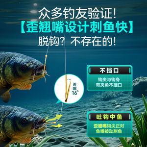 JUQIWANG Crooked Upturned Gold Sleeve Hook Short Leader Double Hook Crucian Carp Freshwater Fishing 20 Sets Per Box - Product Image 4