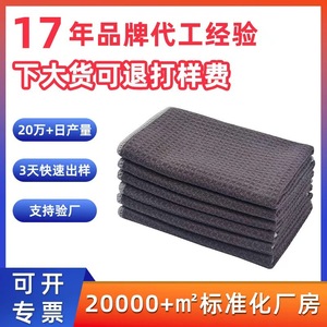 Microfiber Car Cleaning Towel 40Cm Square Strong <b>Absorbent</b> Waffle <b>Cloth</b> For Vehicle Care - Product Image 5