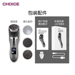Choice Electric Foot <b>File</b> With Lcd Display Battery <b>Powered</b> For Home Use - Product Image 4