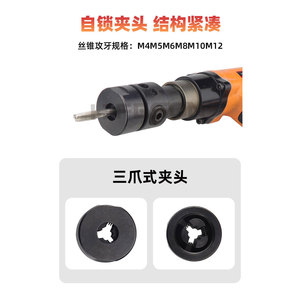 Hifeson Air Threading Machine <b>M4</b> M12 Metric <b>Tap</b> Steel Application - Product Image 5