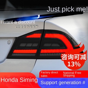 Cụm đèn hậu LED Siming FD2 cải tiến, đồng hồ báo giờ Chủ nhật, 24V 55W, lắp đặt phổ thông, đèn chiếu sáng khi lái xe, xi nhan chạy nước - Product Image 4