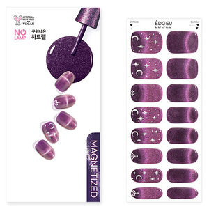 Pegatinas para uñas Purple Night, gel UV de uretano semicurado, magnetizado, para aumentar el volumen, para el cuidado de la belleza de las mujeres - Product Image 2