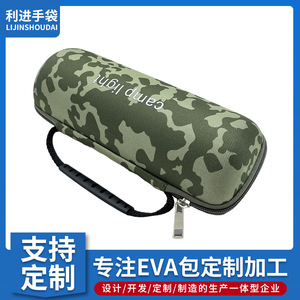 เคสลำโพง EVA สำหรับ JBL Charge 3 Shockwave รุ่นที่ 3 ฝาครอบป้องกันแบบพกพา กระเป๋าเก็บอุปกรณ์อิเล็กทรอนิกส์ดิจิทัล - Product Image 4