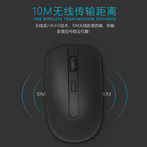 เมาส์ไร้สาย Morandi 2.4G โฟโตอิเล็กทริก 4 ปุ่ม แบบเงียบ ชาร์จได้ สีดำ พร้อมเสียงและรุ่นไร้เสียง - Product Image 5