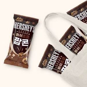Popcorn coréen Hershey's au chocolat, collation de céréales, desserts exotiques pour les soirées cinéma - Product Image 4