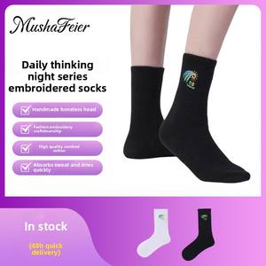 Pareja Día <span class=keywords><strong>Noche</strong></span> Serie Bordado Boutique Crew Calcetines Cómodo Casual Moda Regalo para <span class=keywords><strong>Novio</strong></span>/Novia Otoño - Product Image 4